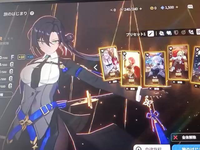 平替截图
