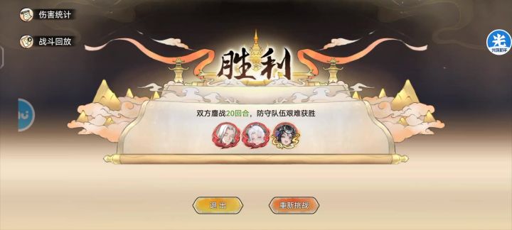 苜蓿专属截图
