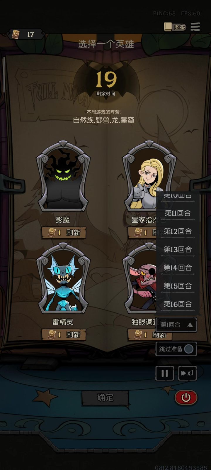 好脏阿，对面要睡不着了。两万分😂截图