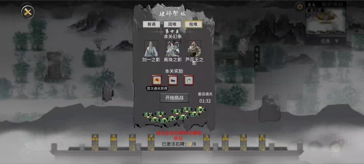 真是一场酣畅淋漓的刮痧体验截图
