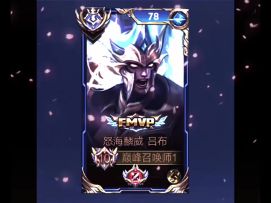 记住 带飞你们的男人是吕德华