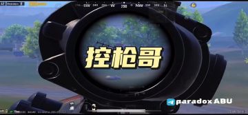 思密达控枪哥操作