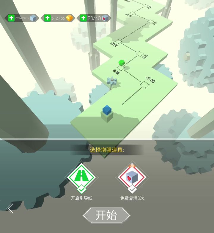 宽屏玩dl——时光截图