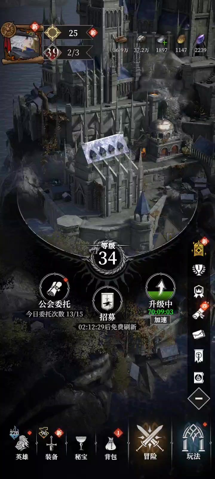 新人物没有进自选池截图