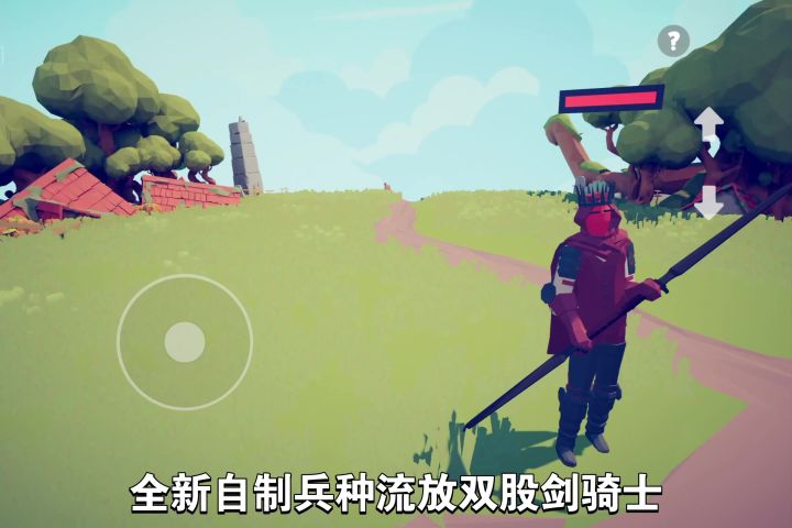 全新兵种截图