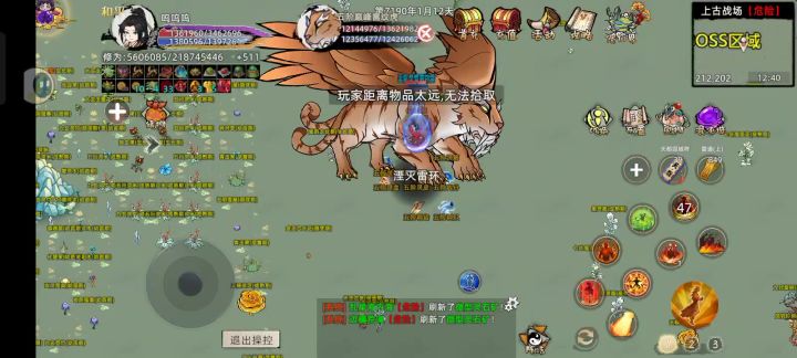 你们是真在洗差评呢,那这个呢截图