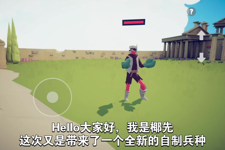 外星人入侵全战了截图