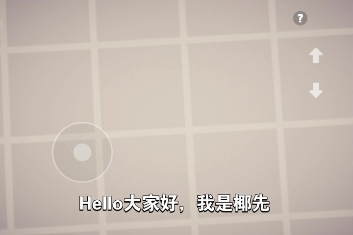 没错,这期啥也没有截图