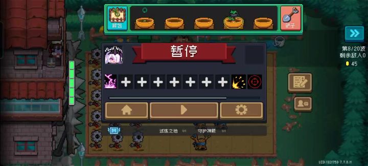 博士+二叉树也挺变态的截图