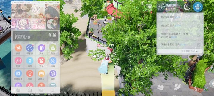 广场单人无料理图鉴+5355截图
