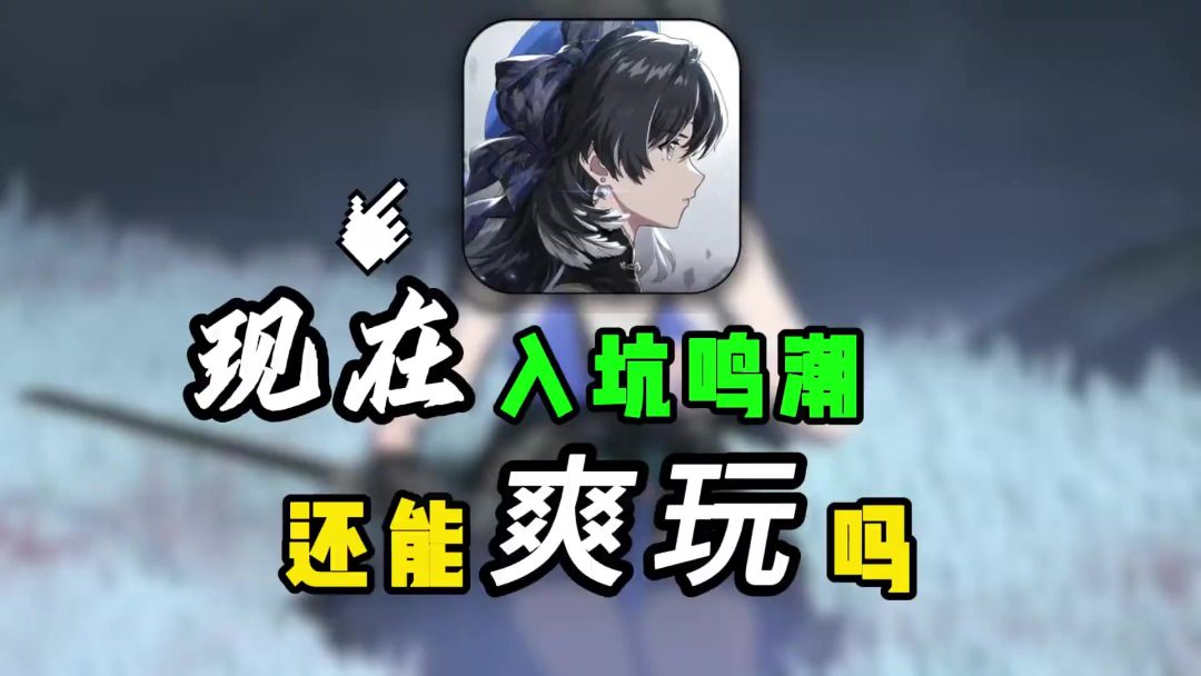 video-5333408