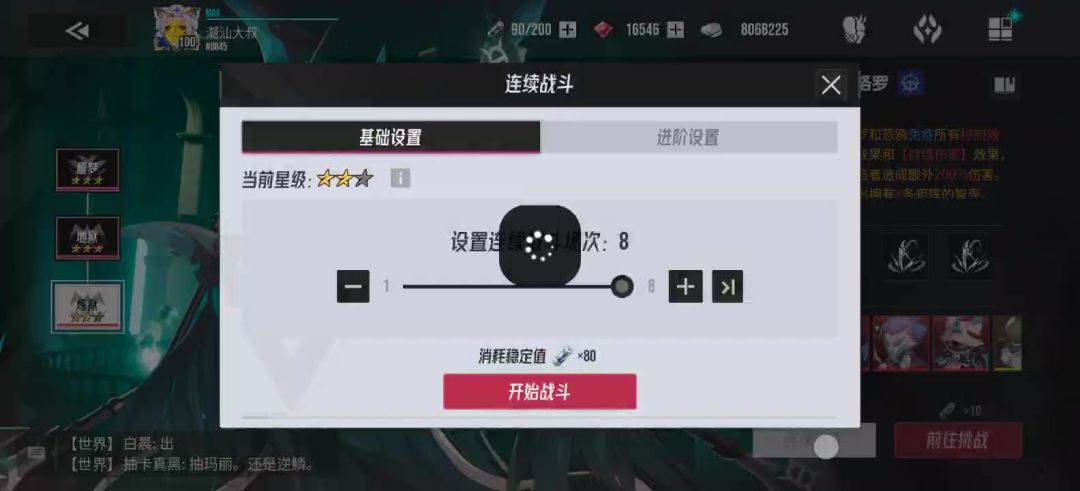 video-5333443