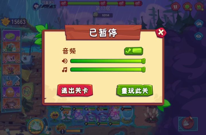 一个视频找找几个bug?截图