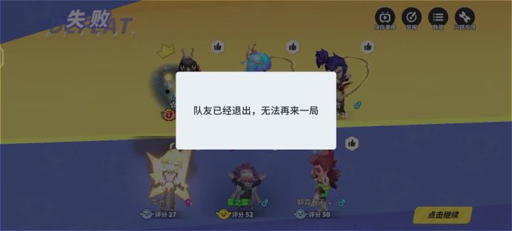 这游戏真好玩截图