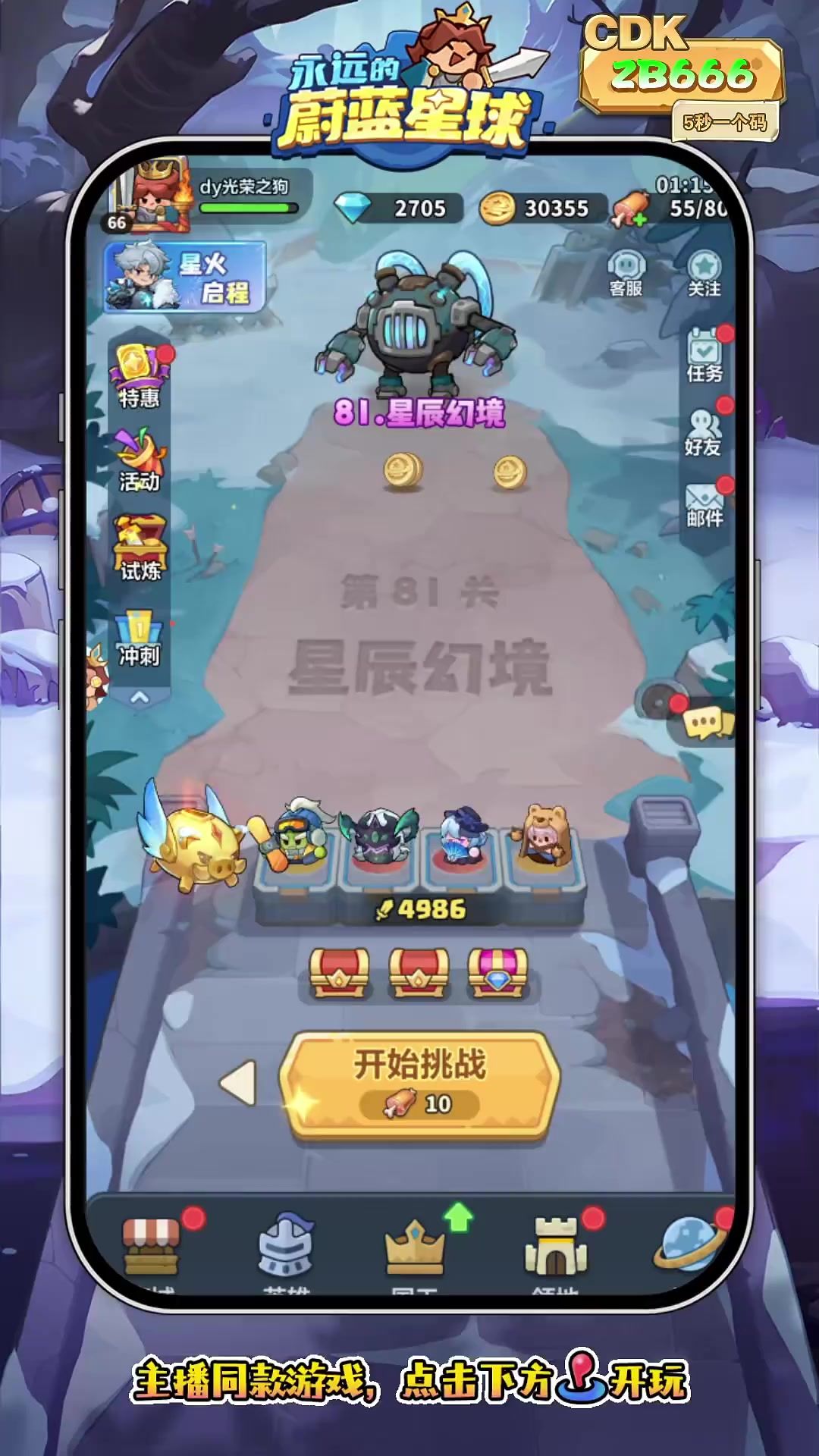 video-5333544