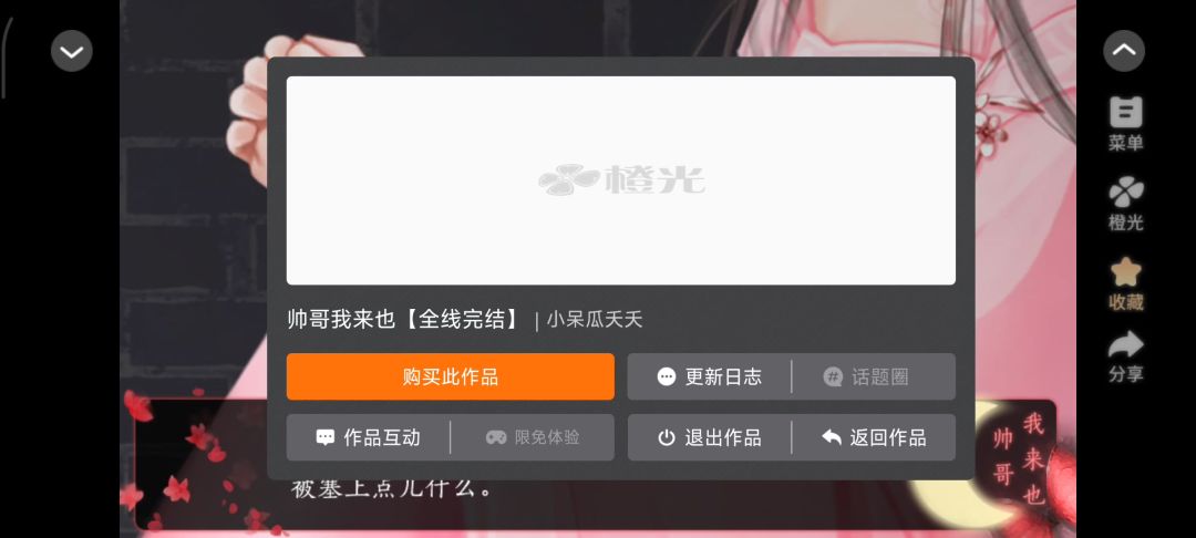 video-5333593