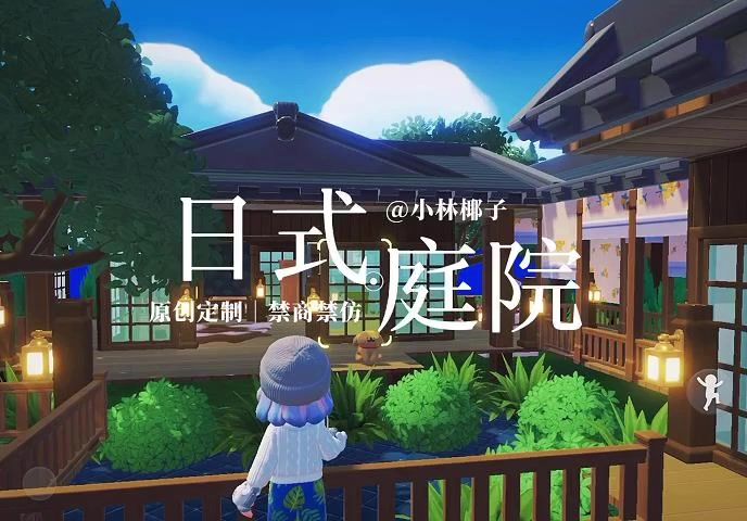 🌿日式庭院｜冬日泡汤♨️日式温泉小屋截图