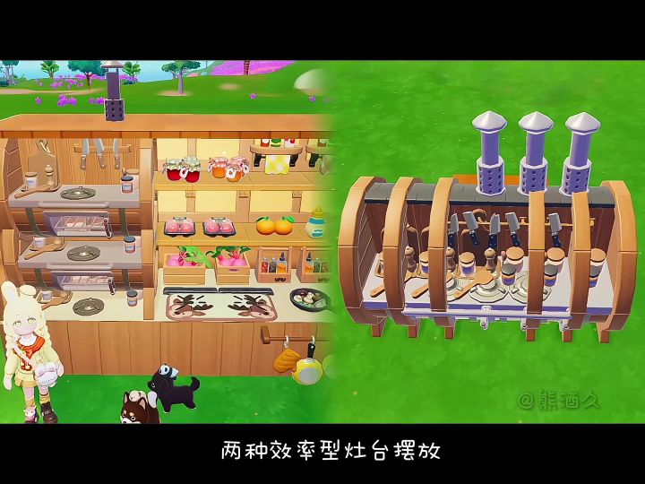 两种高效率灶台摆放(零氪教程)截图
