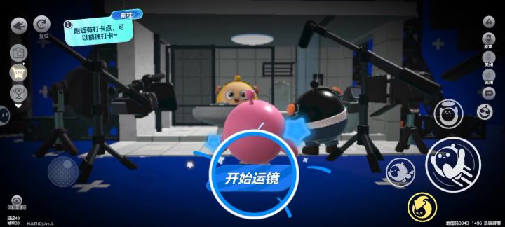 水龙头变装截图