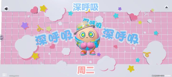 可爱纪念图截图