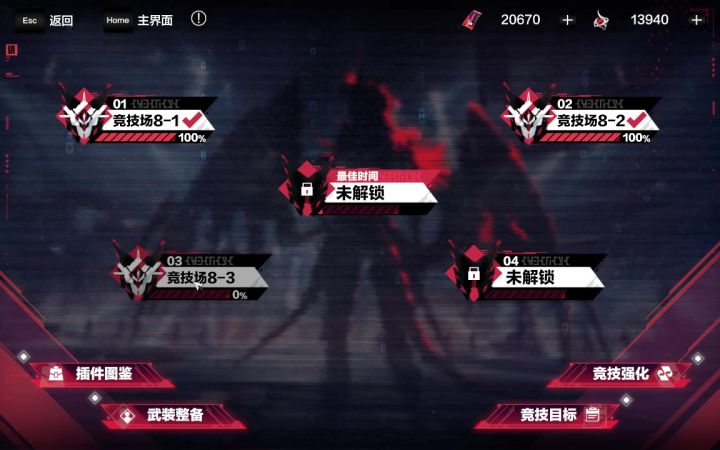 萌新第四天截图
