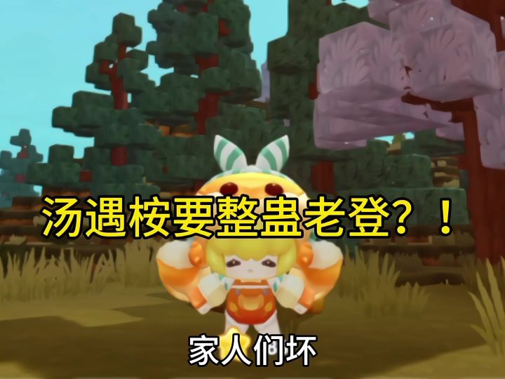 嗯对截图