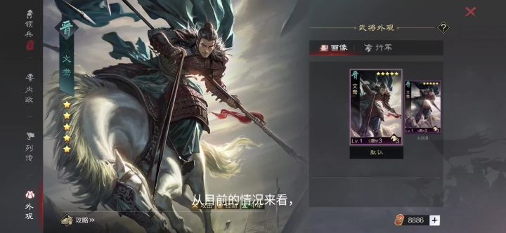 豹纹刀可能迎来平衡截图