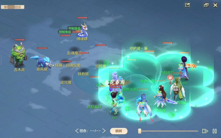 【每日视频】6回合速通4星兽王兔,冠军队伍!截图