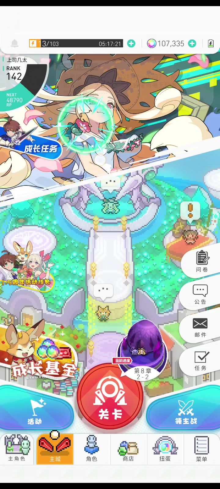 幸好录了个视频截图