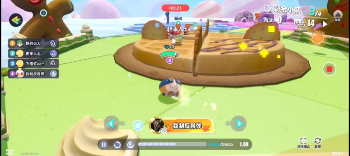 这是我疯狂乱斗四人模式打的最好一次截图
