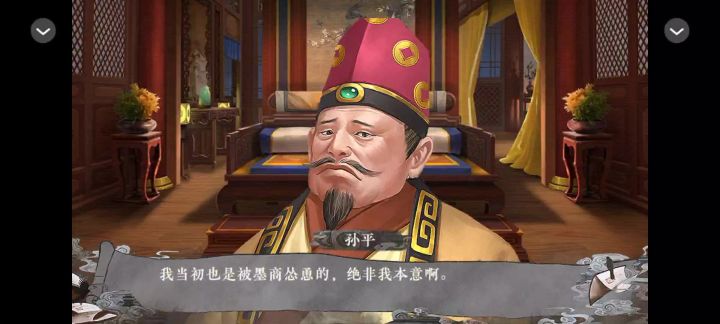 太初异闻录截图