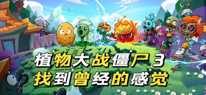 玩了几天,想起了曾经熬夜打屋顶关卡的日子截图
