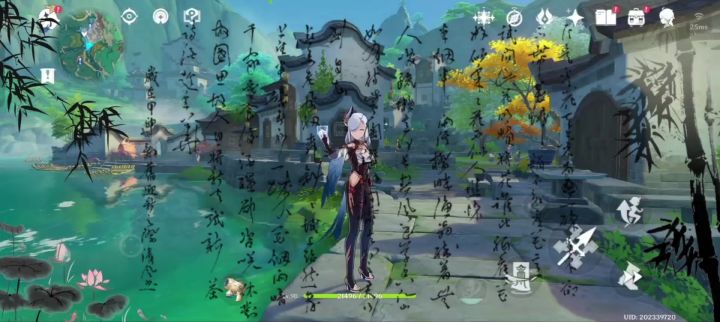 申鹤截图