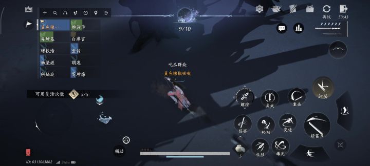 怎么更新了一下bug这么多啊,截图