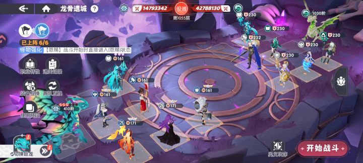 11月微小氪新区炎魔荆选择优先级建议截图
