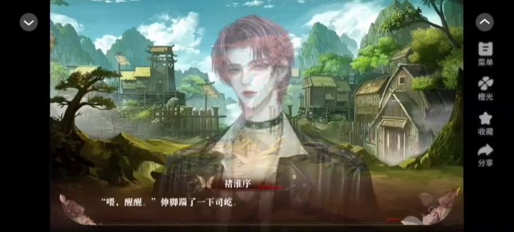 16截图