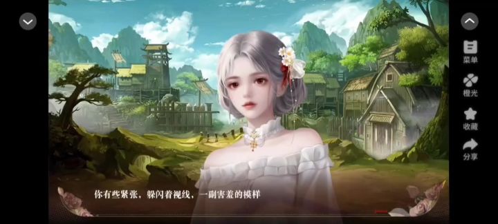 17截图