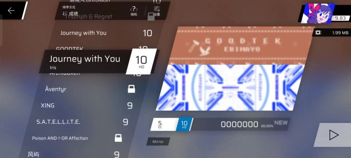 666。截图
