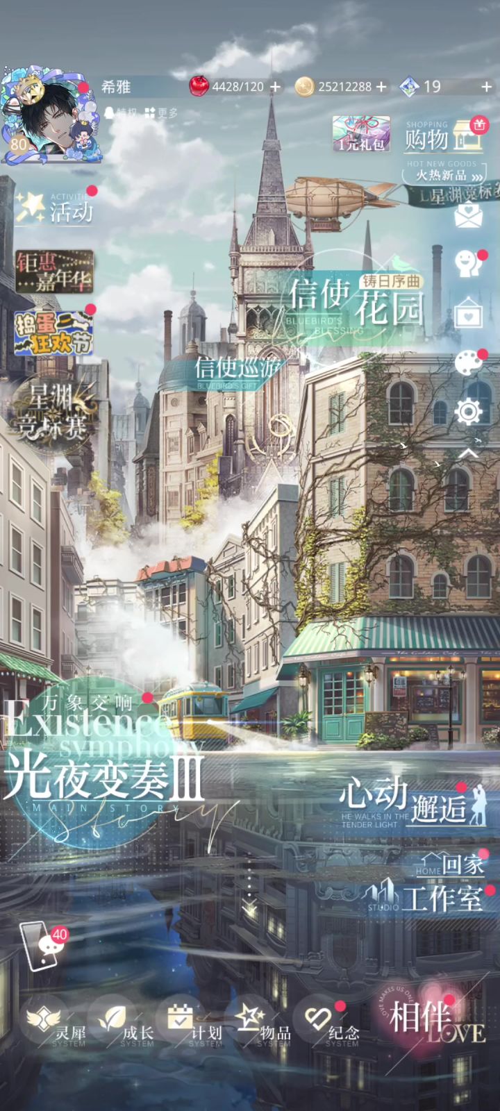 83抽,3金叠1,预留1w5,已满足🤓🤓截图