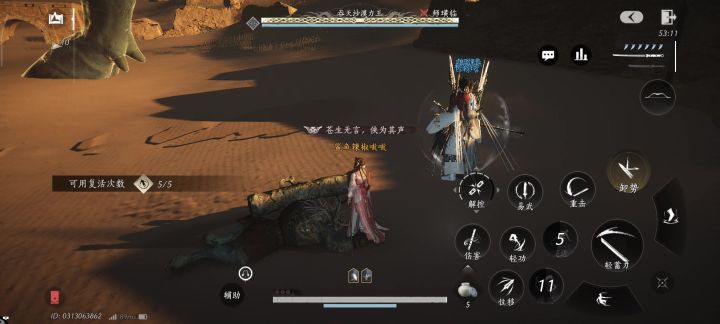 boss不掉血啊,什么乱七八糟的bug截图