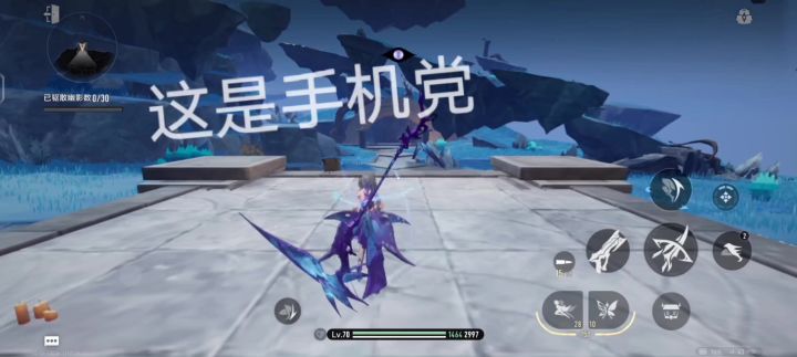 让你们看看手机端乐子角色截图