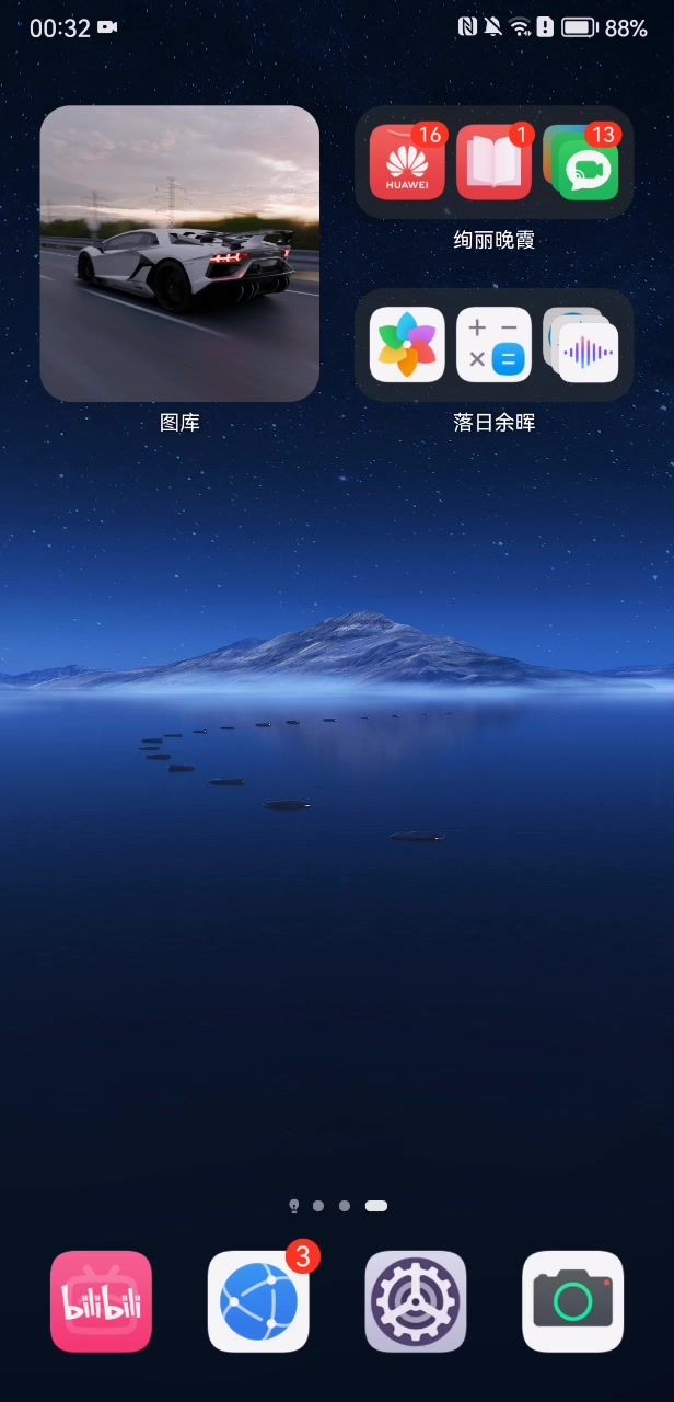 新手求教程,这游戏好难玩啊截图