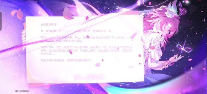 米哈游我的10连呢 看开头就行截图
