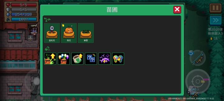 打的最幸运的一局截图