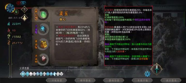 怎么闪退呀?截图