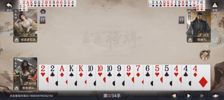 一个视频证明改版后孟获的强度截图
