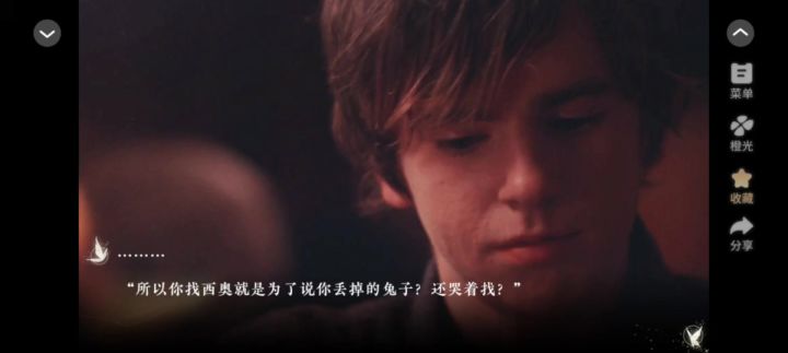 橙光作品推荐截图