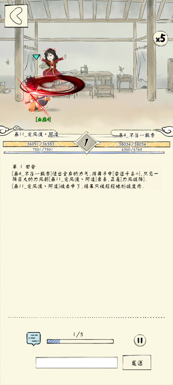 恐怖截图