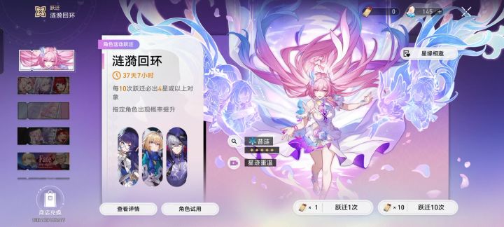 三十抽四个金截图