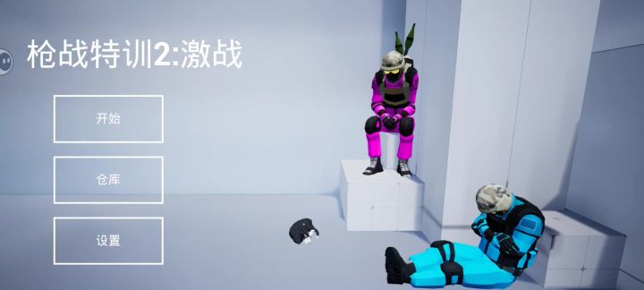 大家看看这实力行不行😋😋截图